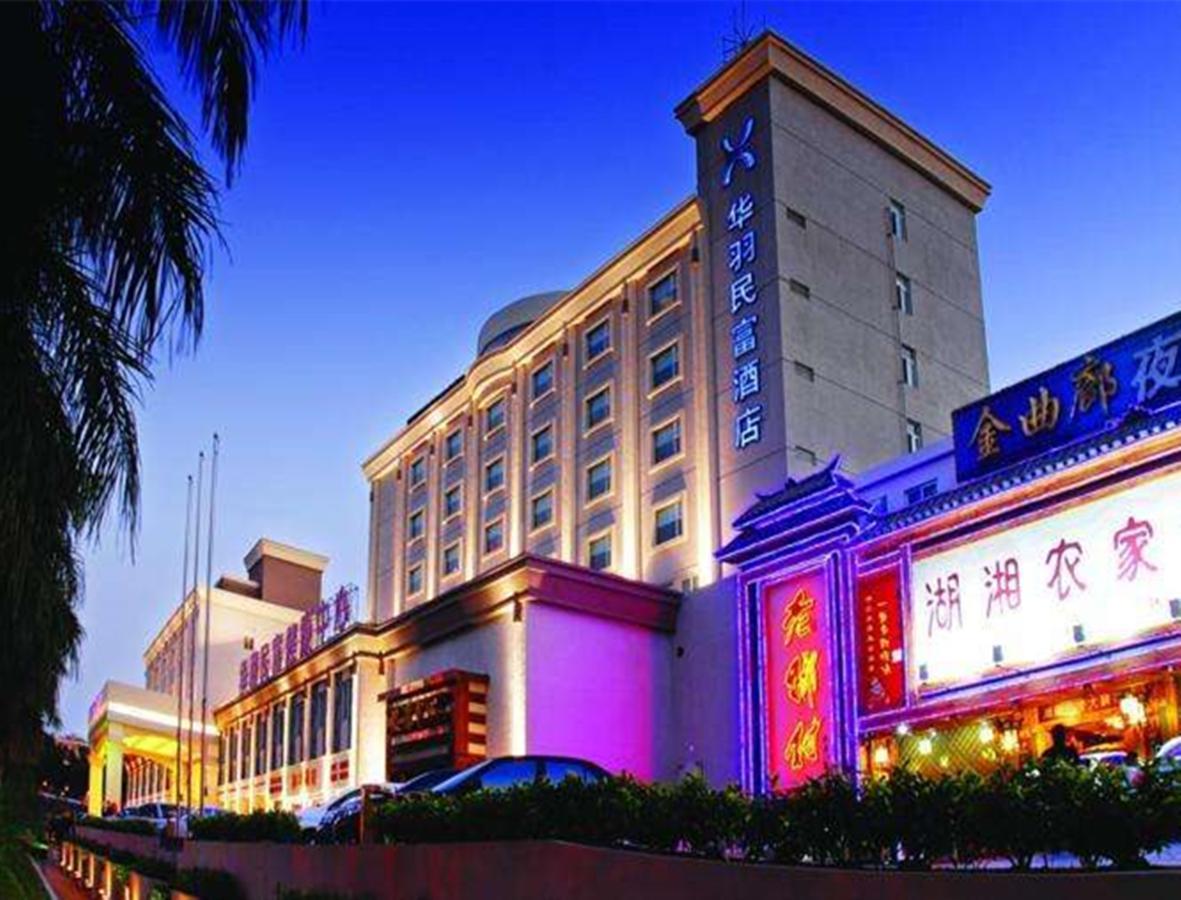 Hua Yu Min Fu Hotel Чжухай Екстер'єр фото
